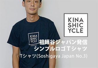 Tシャツ（八王子リホーム×木梨サイクル） | 木梨サイクル