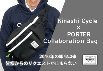 KINASHI CYCLE×GENTIL BANDIT(コラボボディバッグ) KINASHI CYCLE×GENTIL BANDIT(コラボボディバッグ) | 木梨サイクル