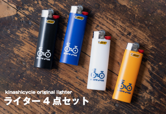 木梨サイクル | OUTDOOR PRODUCTS