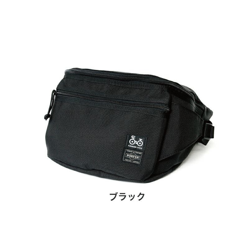 木梨サイクル×PORTER (コラボボディバッグ) | 木梨サイクル