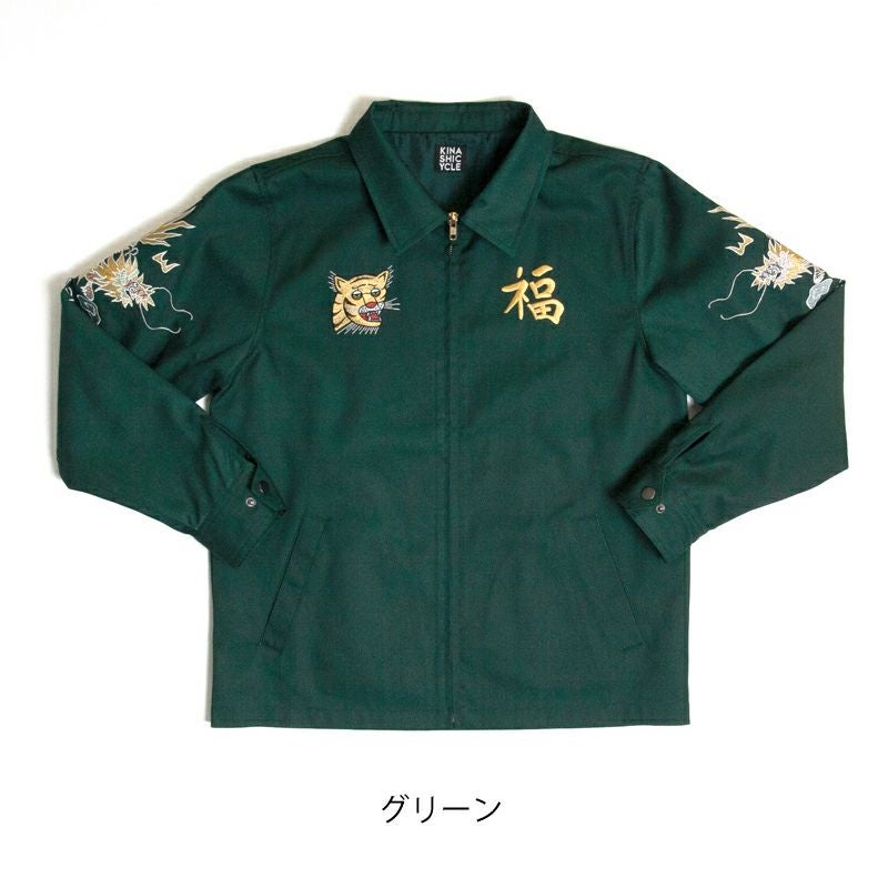ベトジャン2 | 木梨サイクル