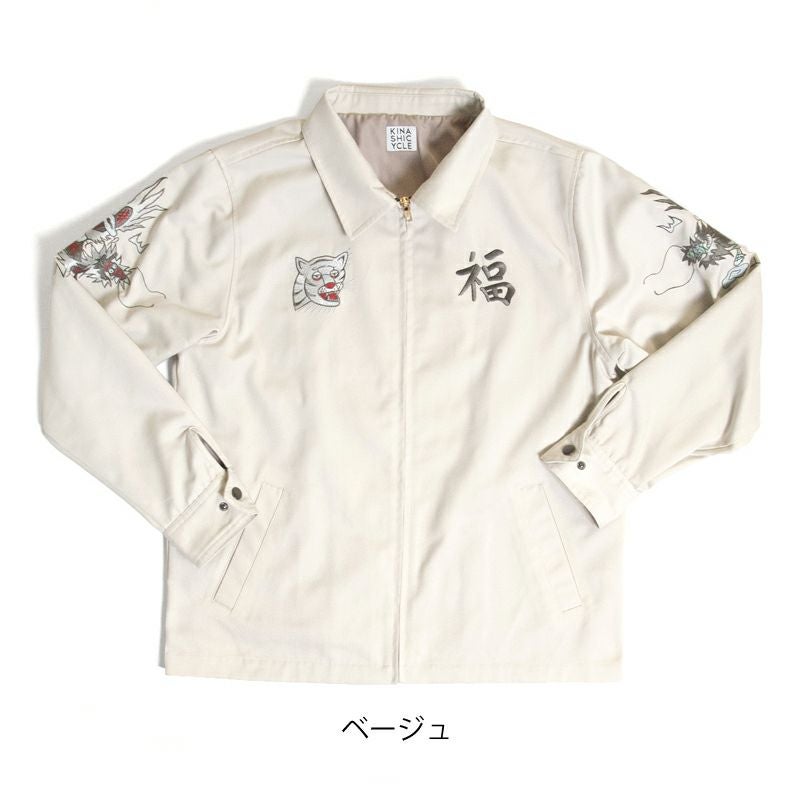ベトジャン2 | 木梨サイクル