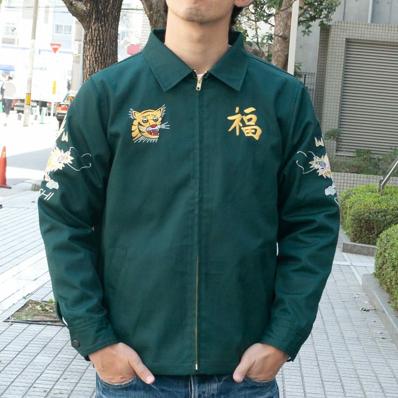 ベトジャン2 | 木梨サイクル