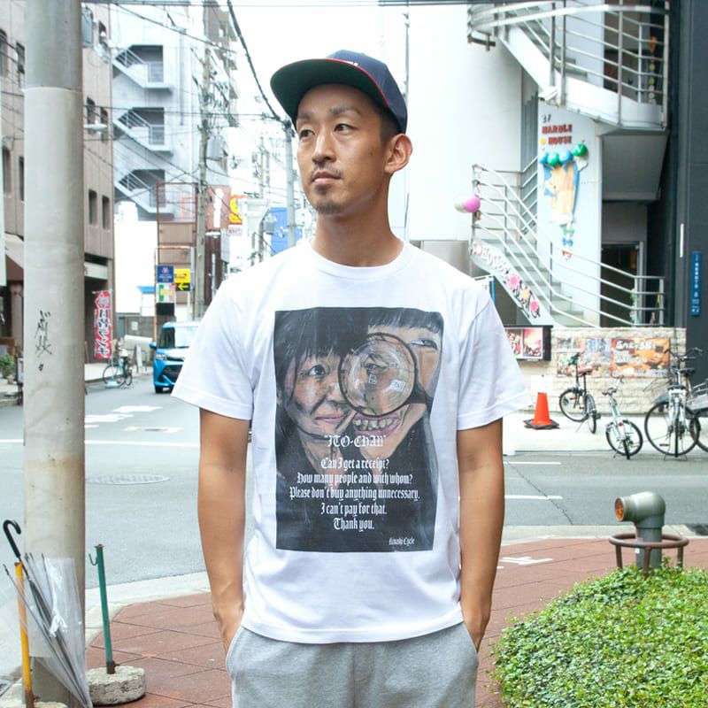Tシャツ(経理の伊藤ちゃん） | 木梨サイクル