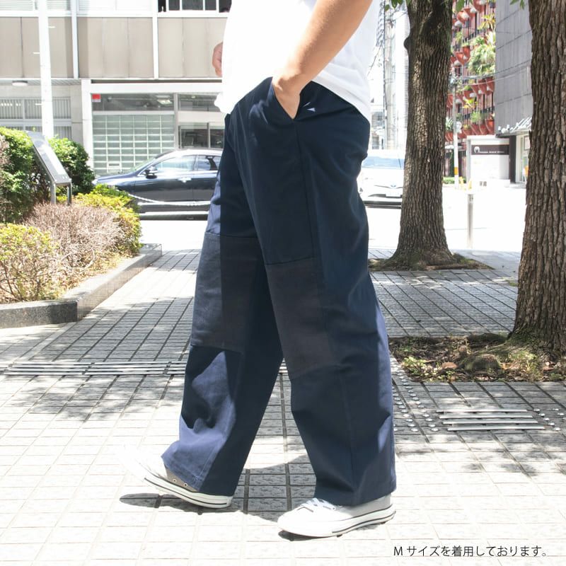 ダブルニーワイドロングパンツ | 木梨サイクル