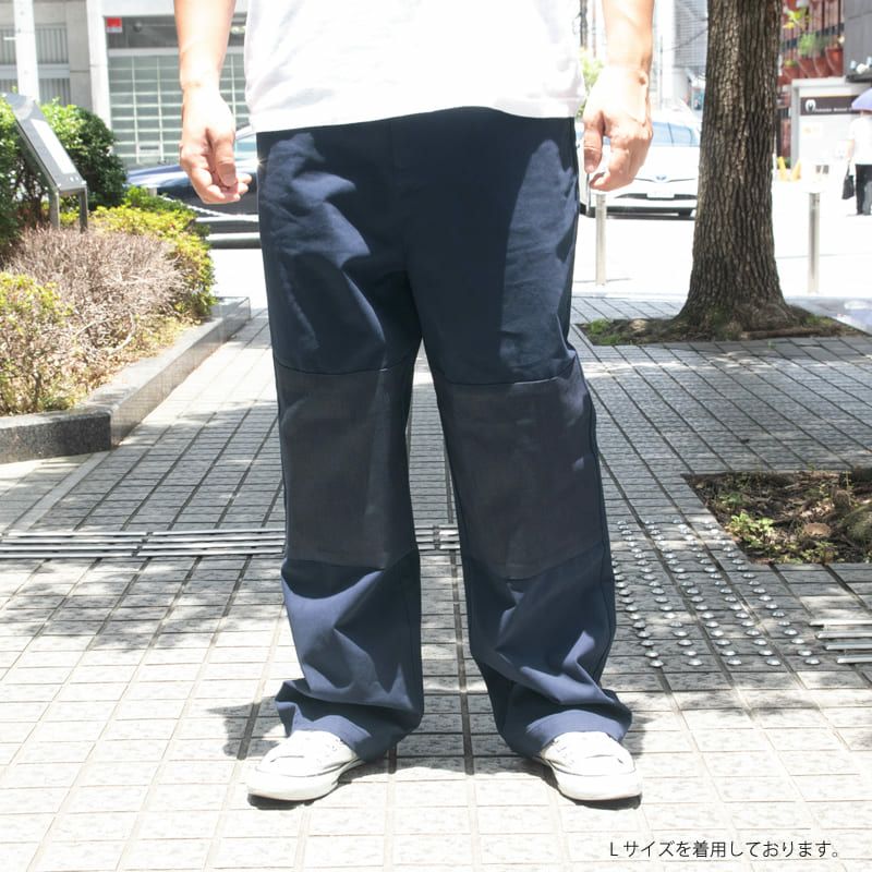 ダブルニーワイドロングパンツ | 木梨サイクル