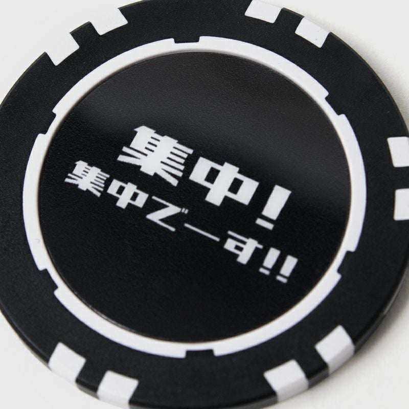 ゴルフマーカー3(カジノチップ) | 木梨サイクル