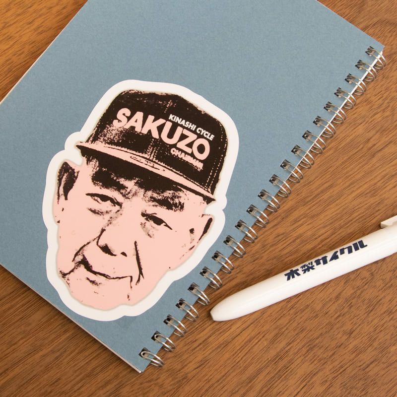 ステッカー（SAKUZO) | 木梨サイクル