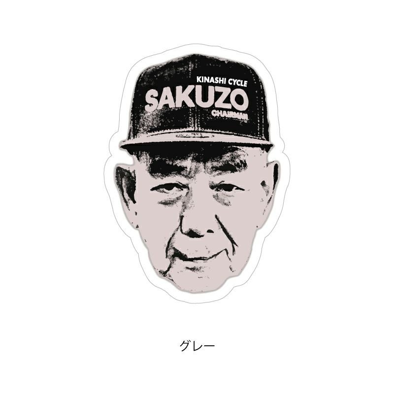 ステッカー（SAKUZO) | 木梨サイクル