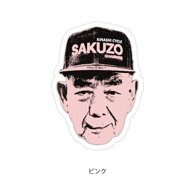 ステッカー（SAKUZO) | 木梨サイクル