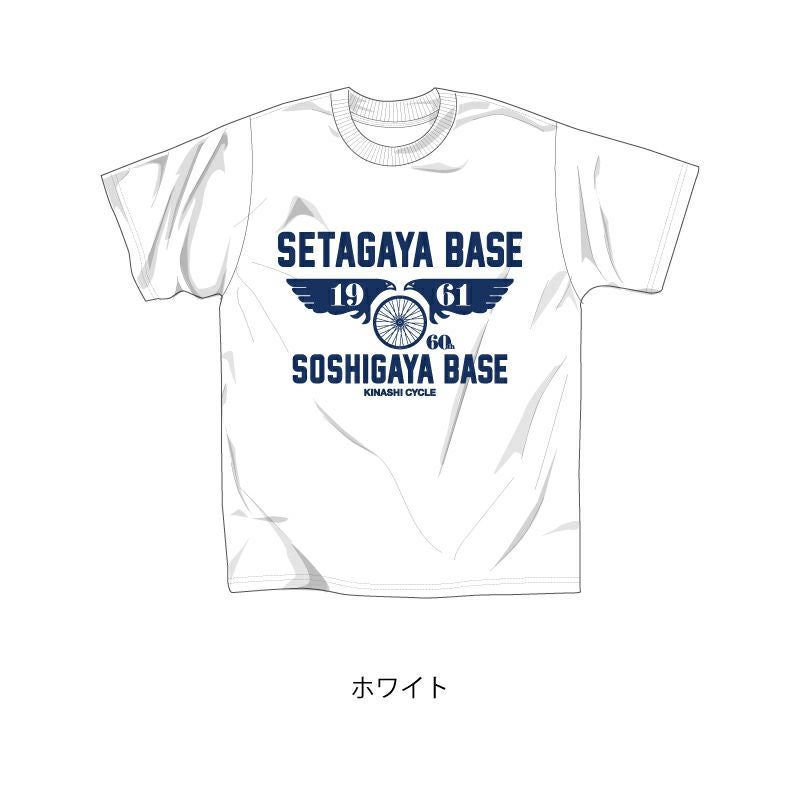 木梨サイクル　世田谷ベース　コラボTシャツ　M Tシャツ（世田谷ベース×木梨サイクル） | 木梨サイクル