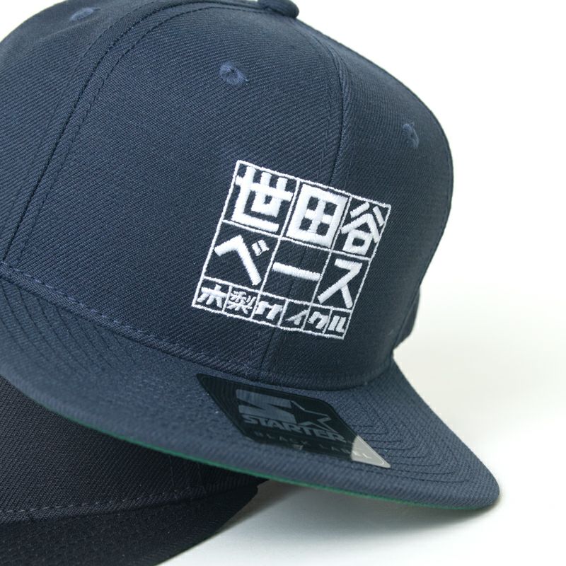 スナップバックキャップ（世田谷ベース×木梨サイクル） | 木梨サイクル
