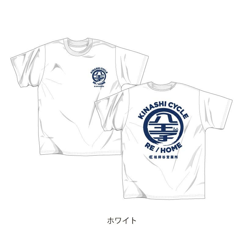 Tシャツ（八王子リホーム×木梨サイクル） | 木梨サイクル