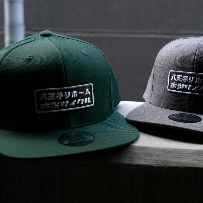 木梨サイクル　八王子リホーム　コラボキャップ スナップバックキャップ2（八王子リホーム×木梨サイクル） | 木梨サイクル