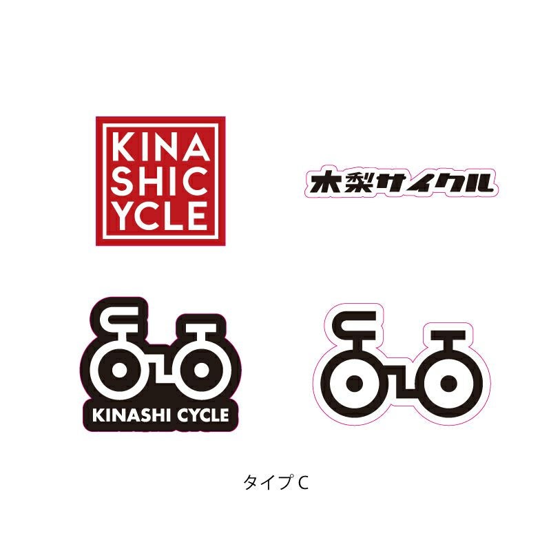 ステッカー4点セット | 木梨サイクル