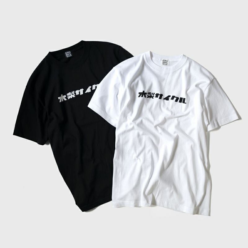 Tシャツ（ガッチャマン×木梨サイクル） | 木梨サイクル