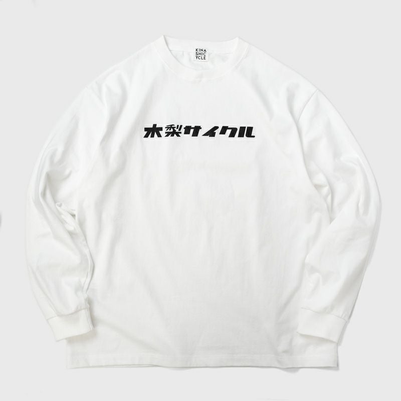 Tシャツ（ガッチャマン×木梨サイクル） | 木梨サイクル