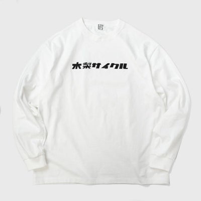 Tシャツ（ガッチャマン×木梨サイクル） | 木梨サイクル