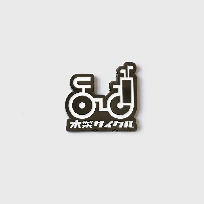 ボールマーカー(自転車ロゴ) | 木梨サイクル