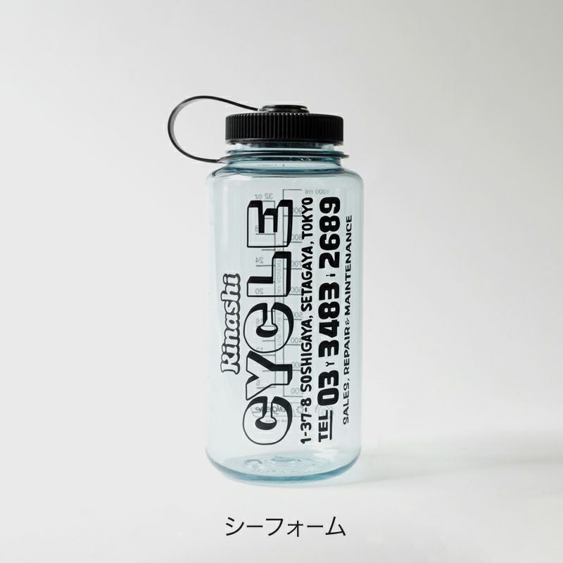 AGSコラボ ナルゲンボトル | 木梨サイクル