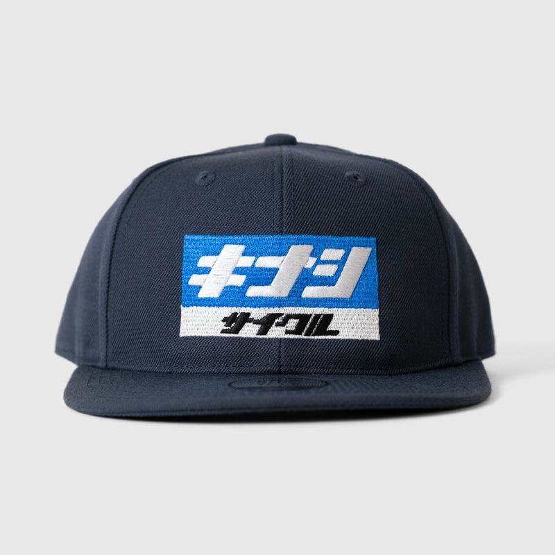 スナップバックキャップ(昭和サイン) | 木梨サイクル