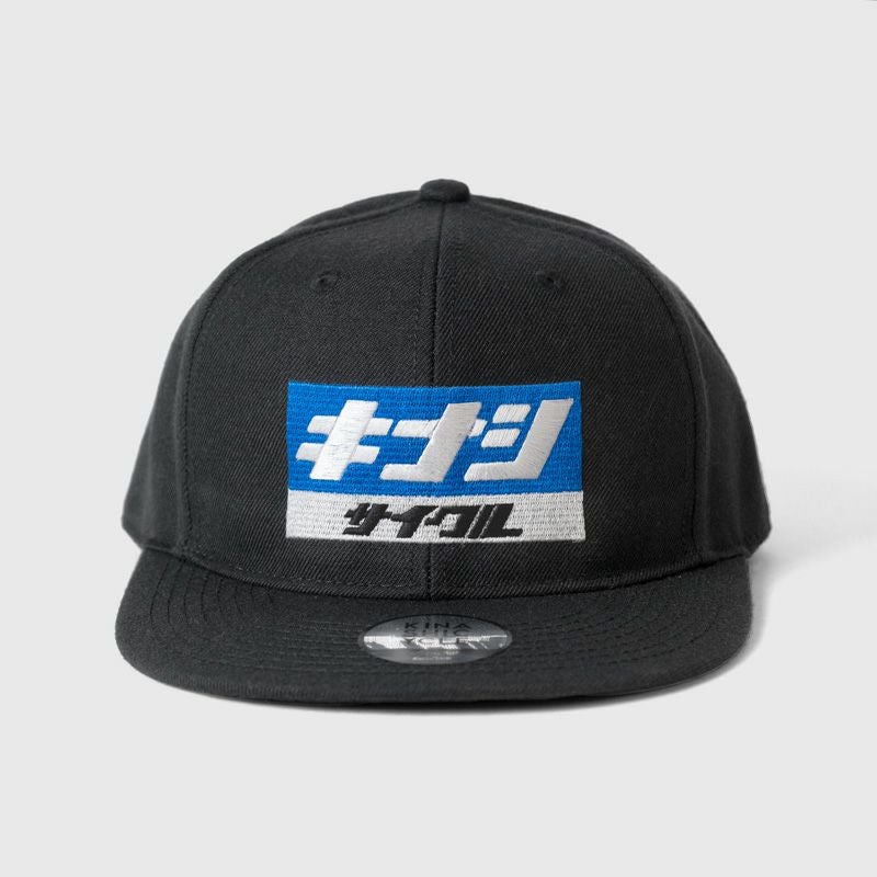 スナップバックキャップ(昭和サイン) | 木梨サイクル