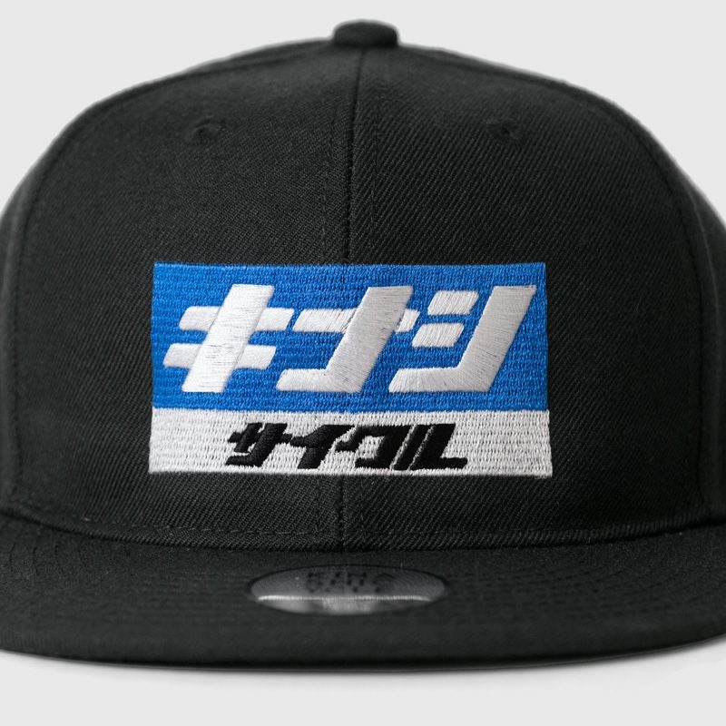 最終値下げ‼️非売品　木梨サイクルキャップ Amazon.co.jp: 終売品 木梨サイクル キャップ 初代 : ファッション