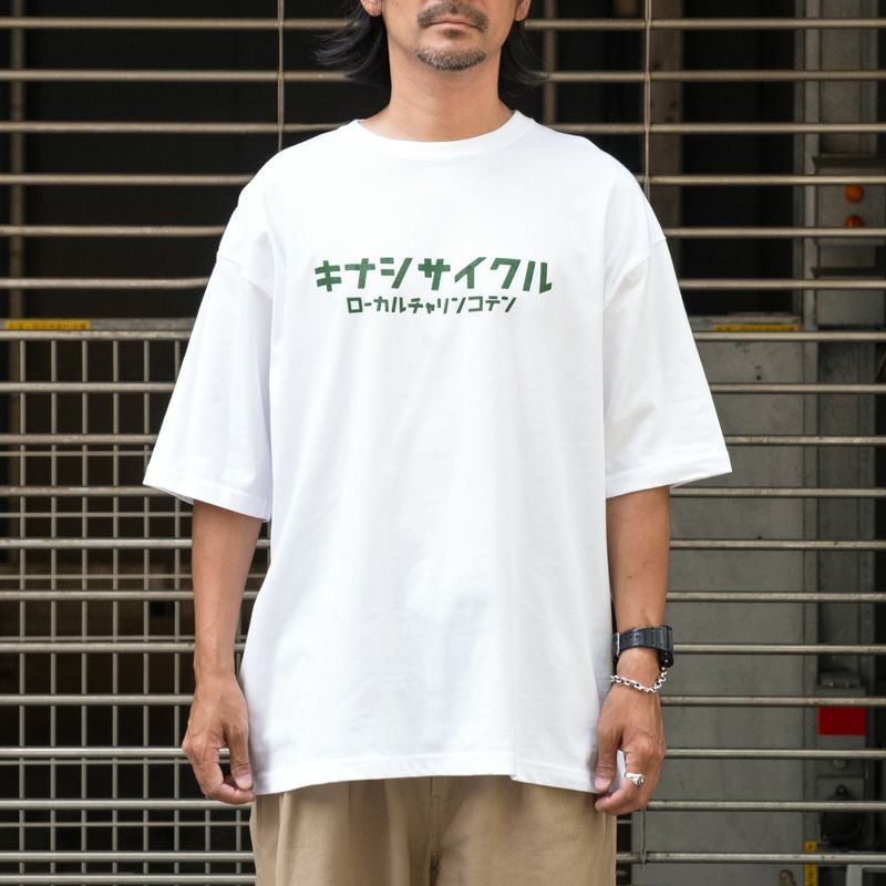 Tシャツ（ローカルチャリンコテン） | 木梨サイクル
