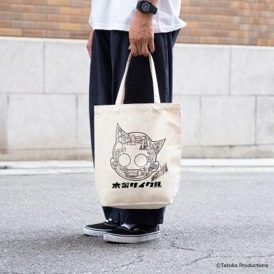 木梨サイクル×PORTER (コラボトートバッグ2) | 木梨サイクル