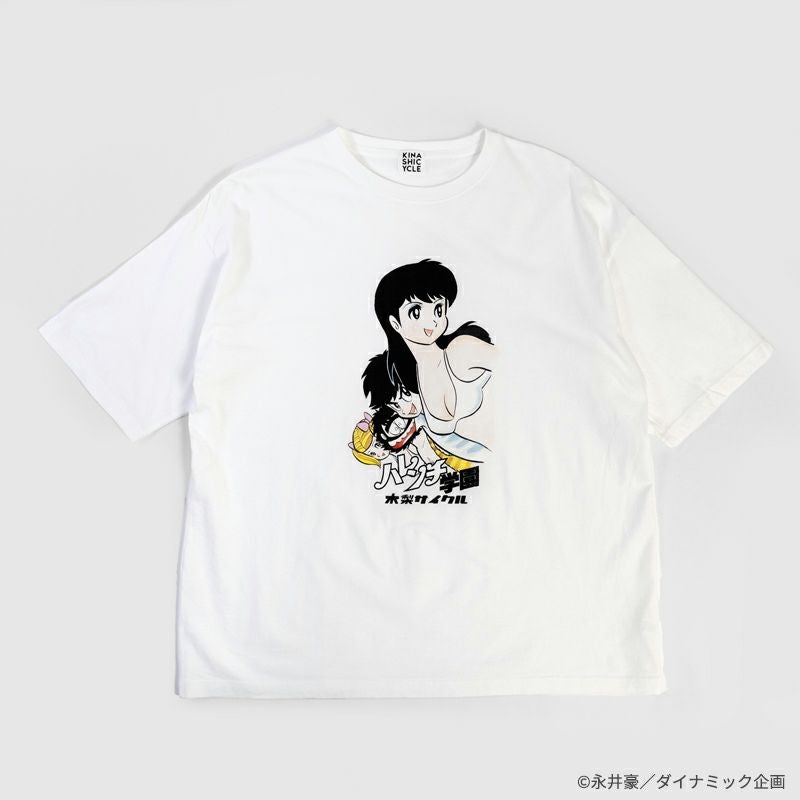 Tシャツ（ハレンチ学園×木梨サイクル） | 木梨サイクル