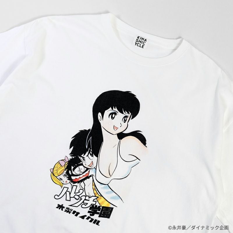 Tシャツ（ハレンチ学園×木梨サイクル） | 木梨サイクル