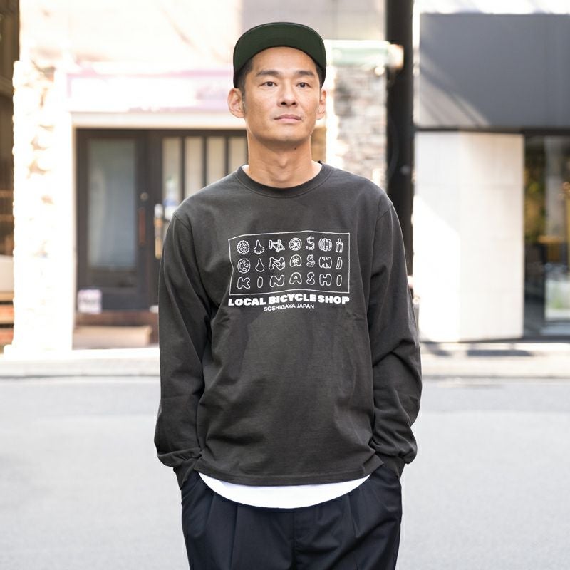 ピグメントロングTシャツ（ideogram） | 木梨サイクル