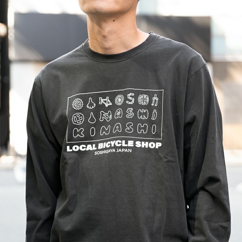 ピグメントロングTシャツ（ideogram） | 木梨サイクル