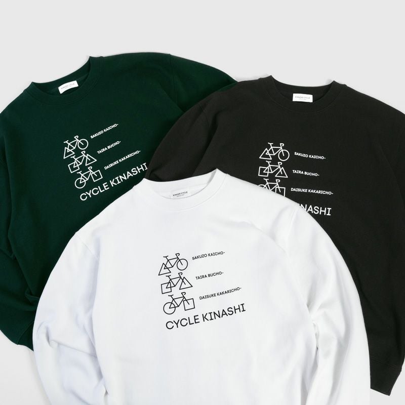 クルーネックスウェット（CYCLE KINASHI） | 木梨サイクル