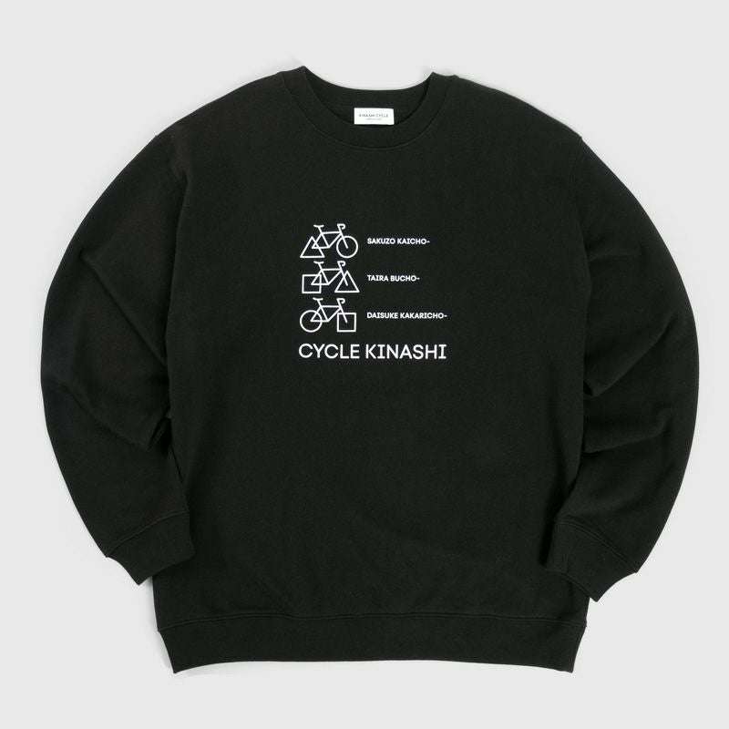 クルーネックスウェット（CYCLE KINASHI） | 木梨サイクル