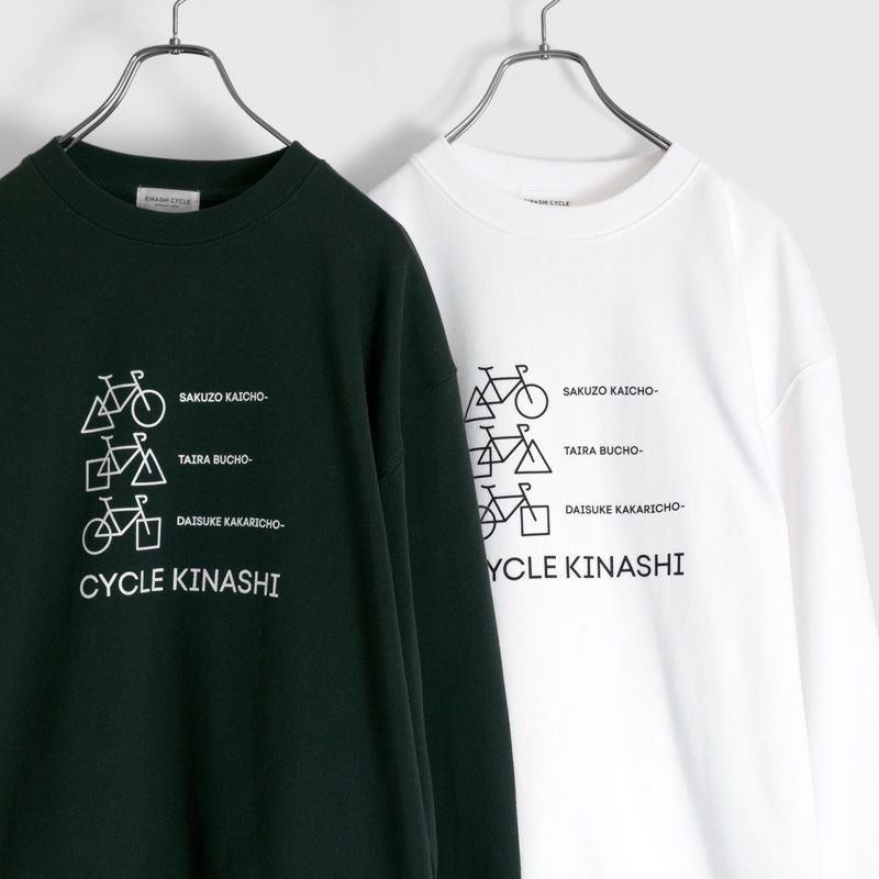 クルーネックスウェット（CYCLE KINASHI） | 木梨サイクル