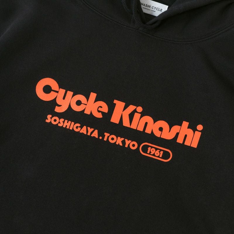 裏起毛パーカー（CycleKinashi） | 木梨サイクル