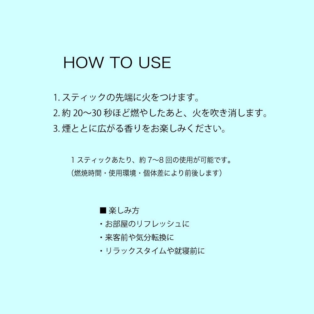 パロサント | 木梨サイクル