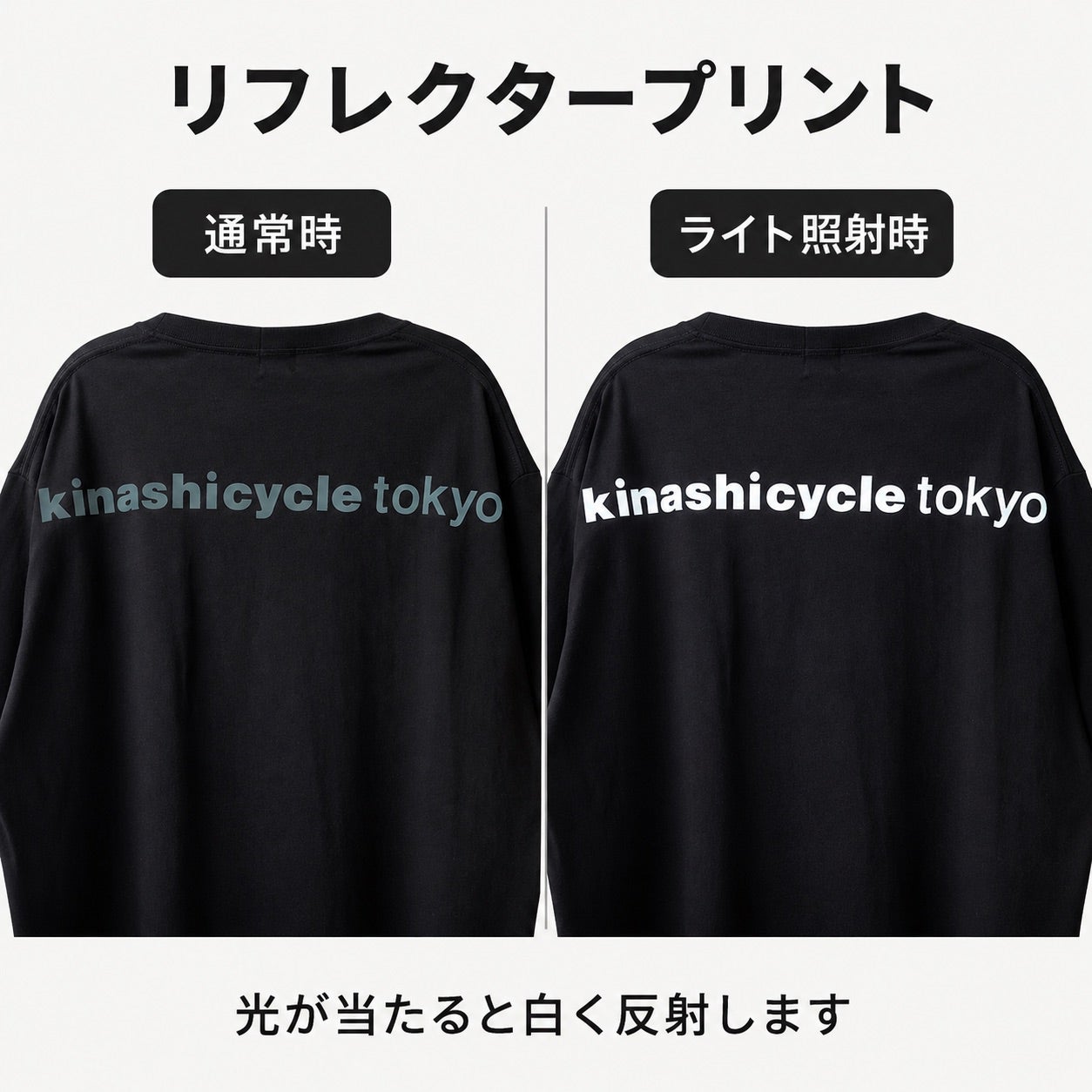 machatt ★ プリントTシャツ 新品タグ付き Tシャツ（TOKYOリフレクター） | 木梨サイクル