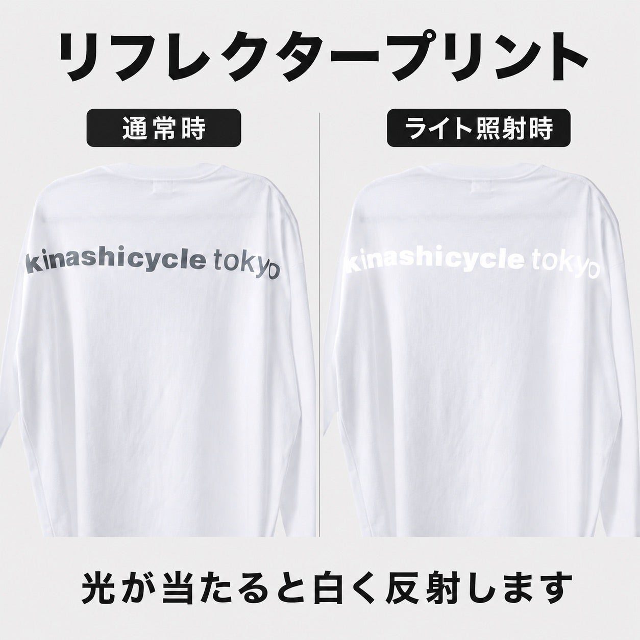 machatt ★ プリントTシャツ 新品タグ付き Tシャツ（TOKYOリフレクター） | 木梨サイクル