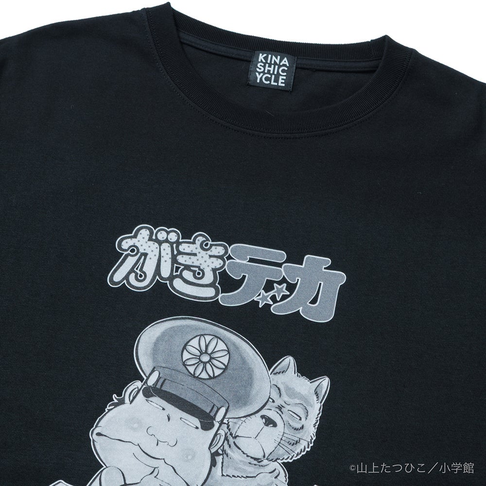 がきデカTシャツ | 木梨サイクル